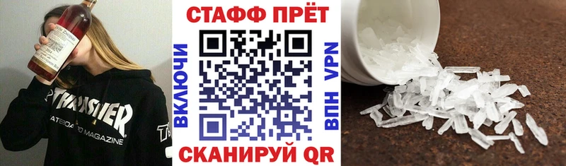 Сколько стоит Павловск A PVP  Cocaine  Меф мяу мяу  ГАШИШ 