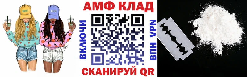 где купить наркоту Павловск АМФЕТАМИН 97%