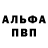 ТГК концентрат AlphaOmega Baltazar