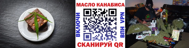 сайты даркнета как зайти  Павловск  Cannafood марихуана  дарнет шоп 