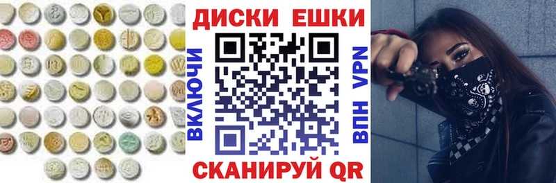 Экстази 300 mg Павловск