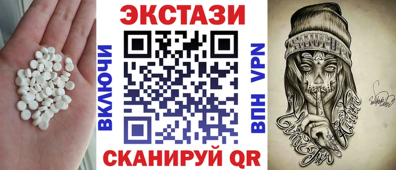 Ecstasy 99%  Павловск 