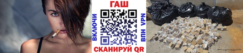 ГАШИШ VHQ  хочу наркоту  Павловск 