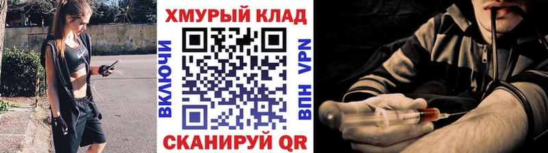 где можно купить   Павловск  blacksprut ссылки  ГЕРОИН хмурый 