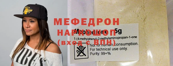 ПСИЛОЦИБИНОВЫЕ ГРИБЫ Белокуриха