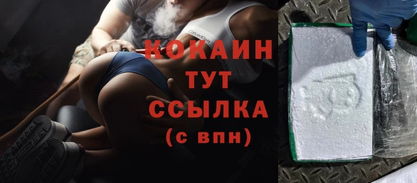 меф VHQ Осташков