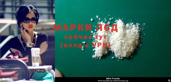 ПСИЛОЦИБИНОВЫЕ ГРИБЫ Белокуриха