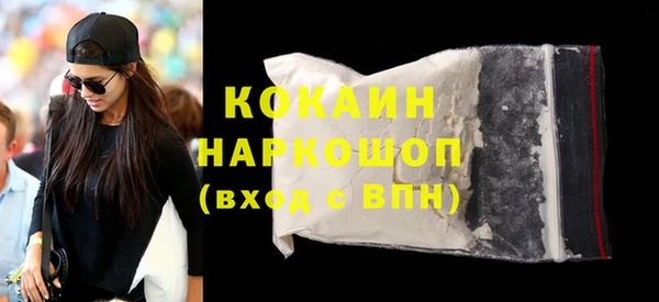 ПСИЛОЦИБИНОВЫЕ ГРИБЫ Белокуриха