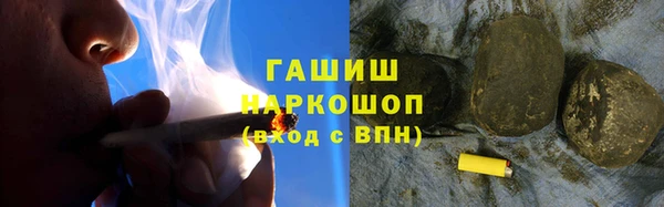 ПСИЛОЦИБИНОВЫЕ ГРИБЫ Белокуриха