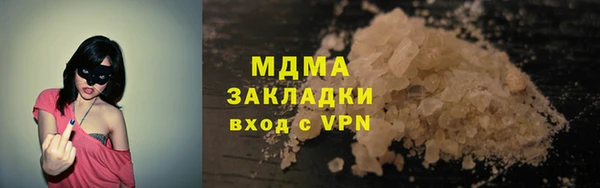 COCAINE Беломорск