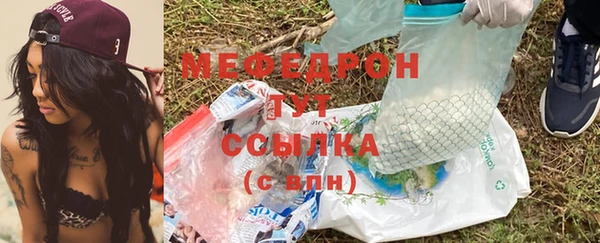 МДМА Осинники