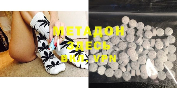 COCAINE Беломорск