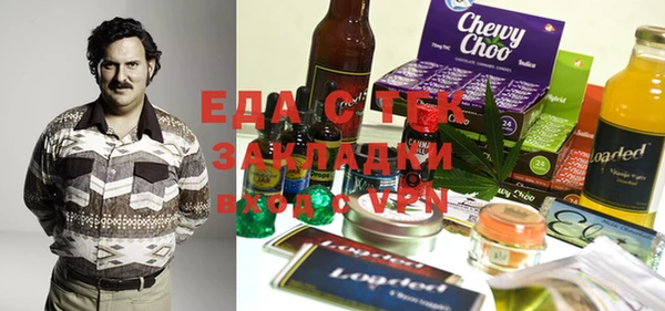 ПСИЛОЦИБИНОВЫЕ ГРИБЫ Белокуриха