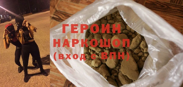 ПСИЛОЦИБИНОВЫЕ ГРИБЫ Белокуриха