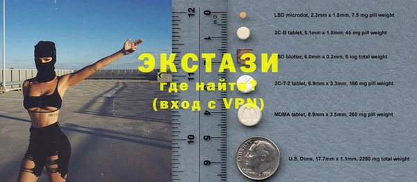 ПСИЛОЦИБИНОВЫЕ ГРИБЫ Белокуриха
