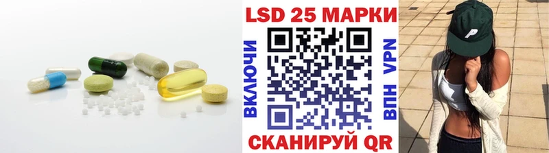 Лсд 25 экстази кислота  закладка  Павловск 