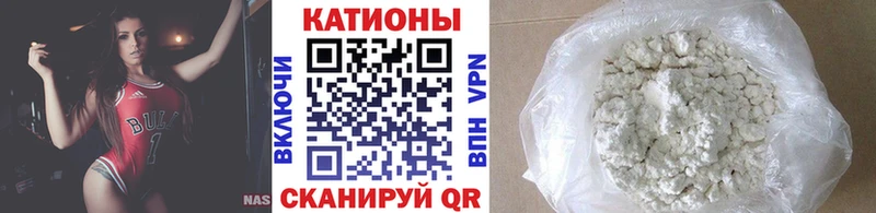 Меф 4 MMC  mega ONION  Павловск 