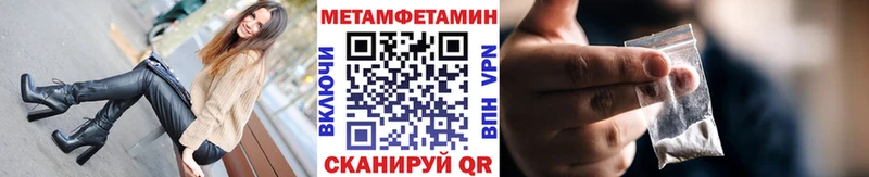 МЕТАМФЕТАМИН Декстрометамфетамин 99.9% сколько стоит Павловск