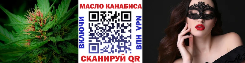 нарко площадка телеграм  Павловск  ТГК жижа 